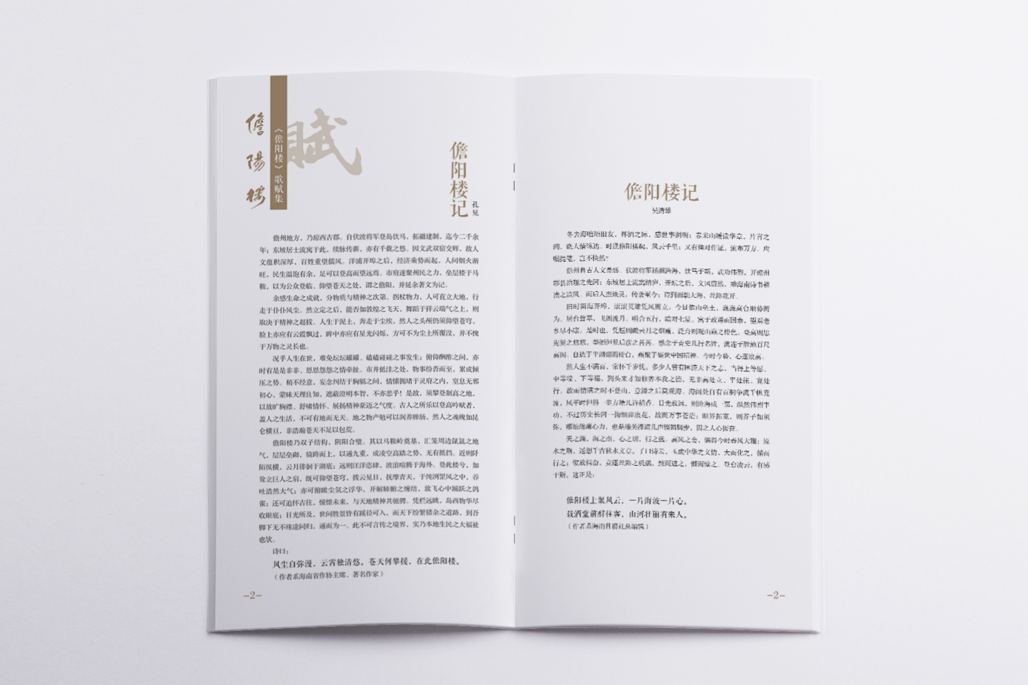&#26032;&#21033;