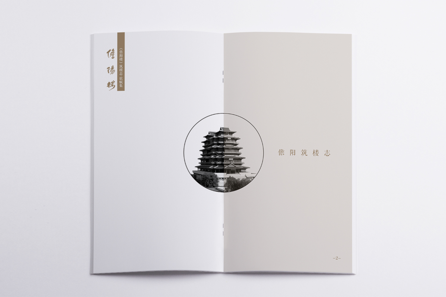 &#26032;&#21033;