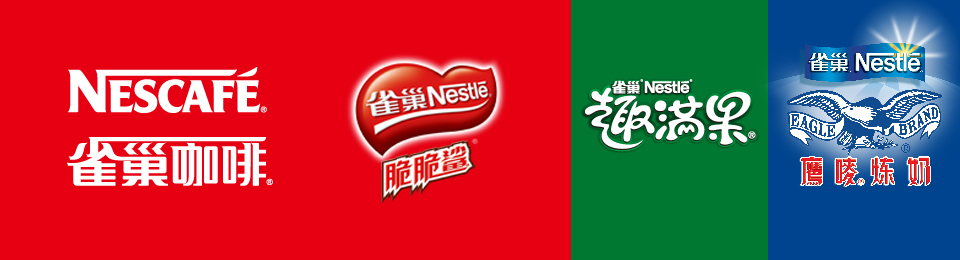 &#26032;&#21033;