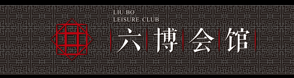 &#26032;&#21033;